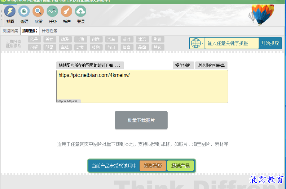 1677570351882024.png image.png