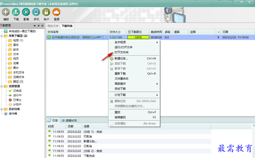 1677570670721657.png image.png