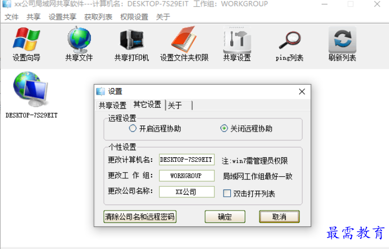 1677571021423048.png image.png