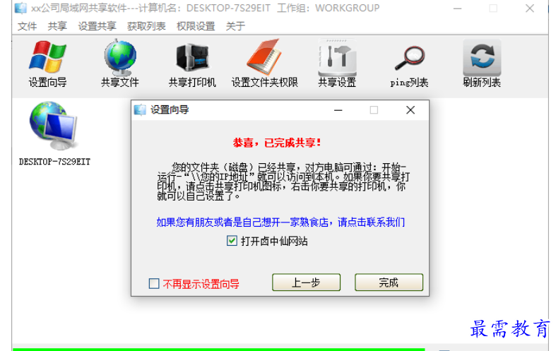 1677571062457879.png image.png