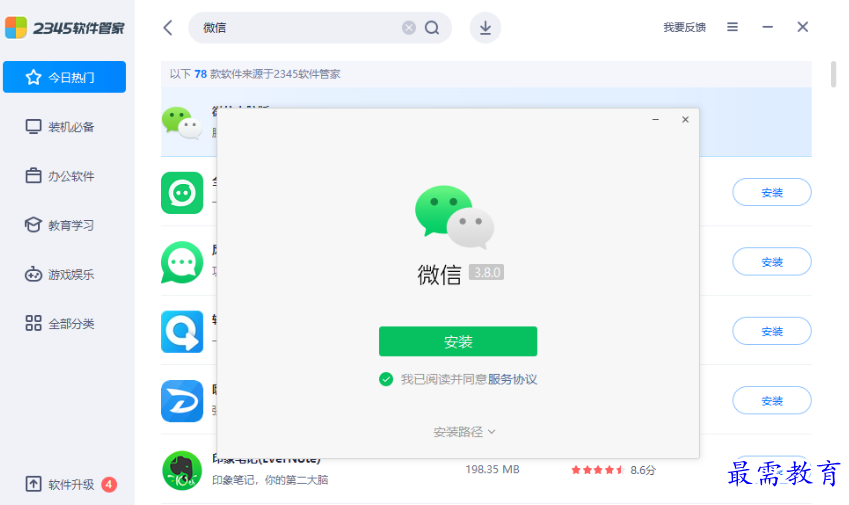 1677572269534601.png image.png