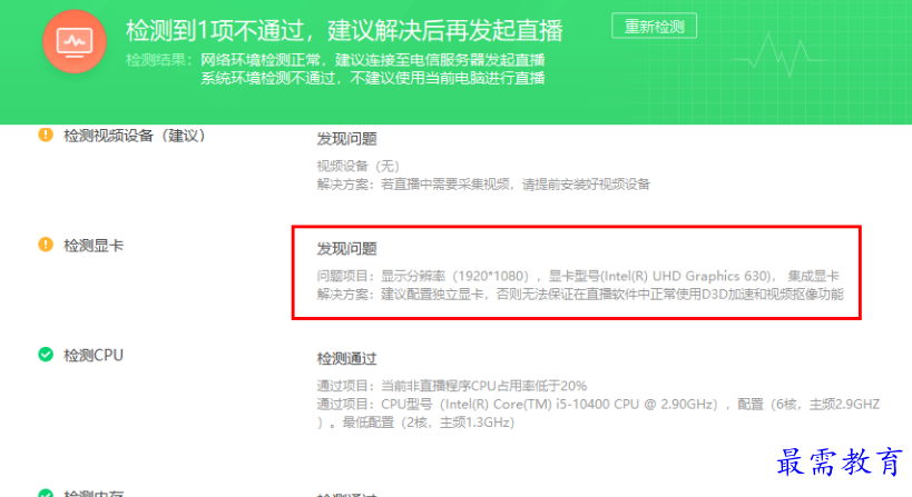 1677572519422758.png image.png