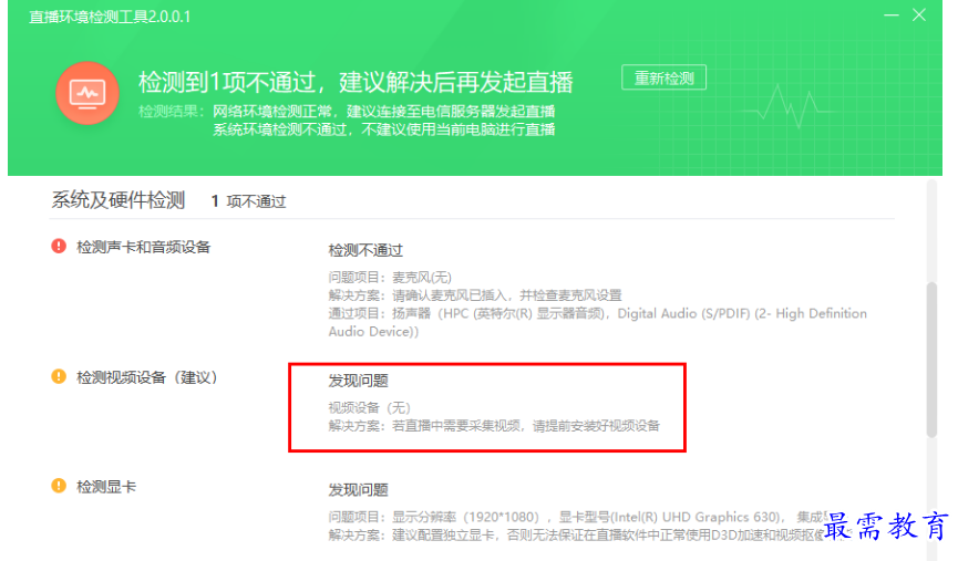 1677572527232420.png image.png