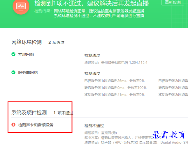 1677572535819351.png image.png