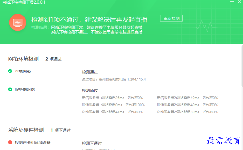 1677572583833022.png image.png