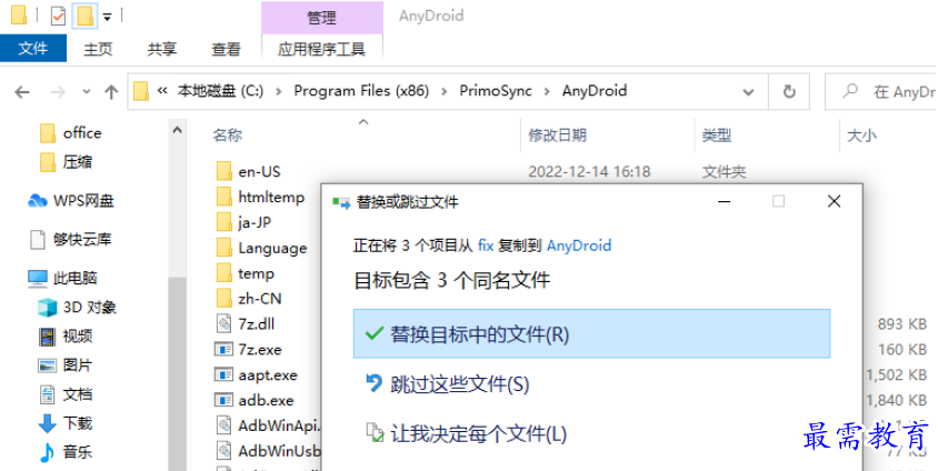 1677572677335947.png image.png