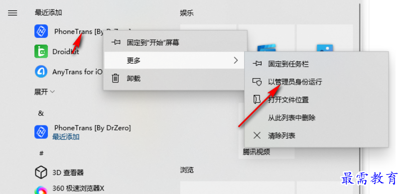 1677588434962803.png image.png