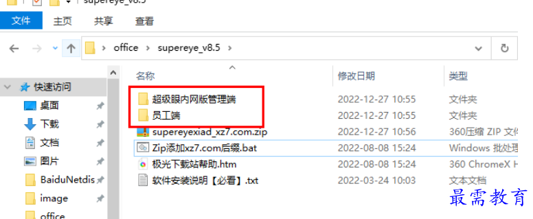 1677588684725425.png image.png