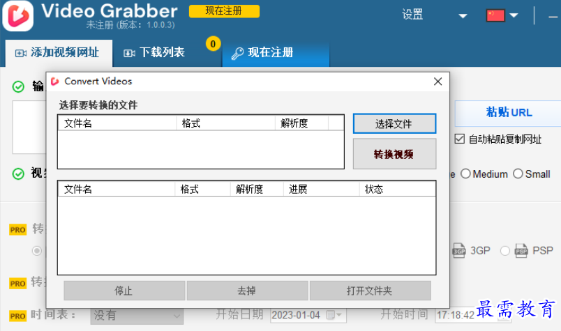 1677588990219865.png image.png