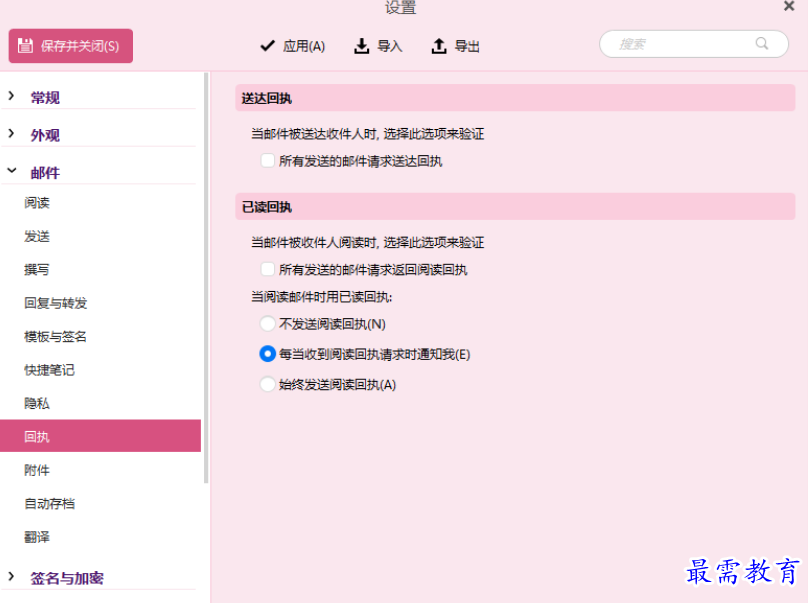 1677589955816665.png image.png