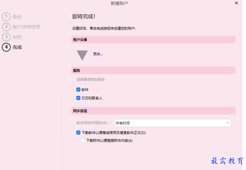 1677590078959585.png image.png