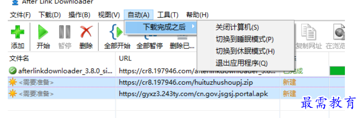 1677590436735343.png image.png