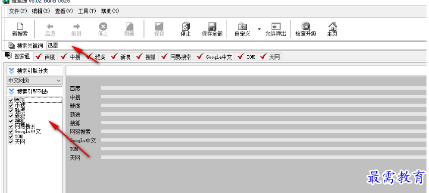 1677590598156898.png image.png