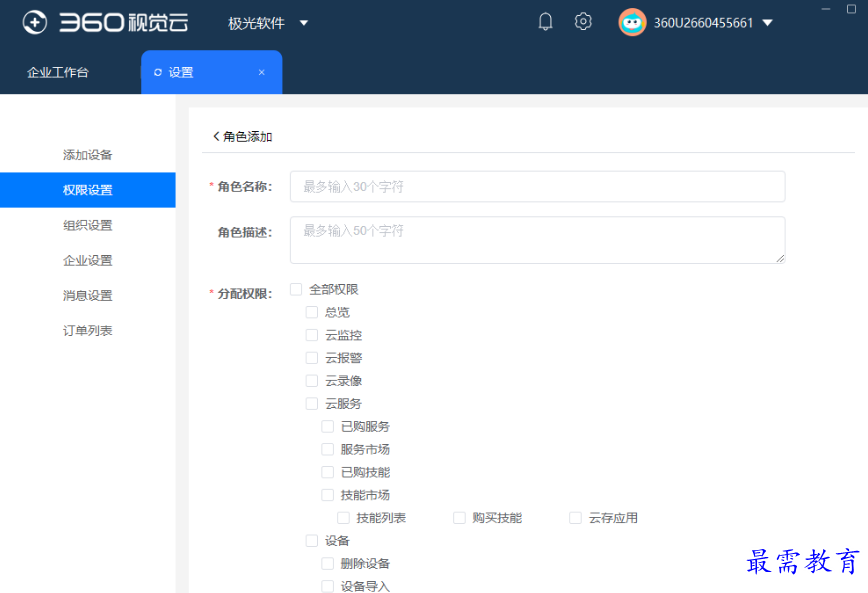 1677645791972946.png image.png