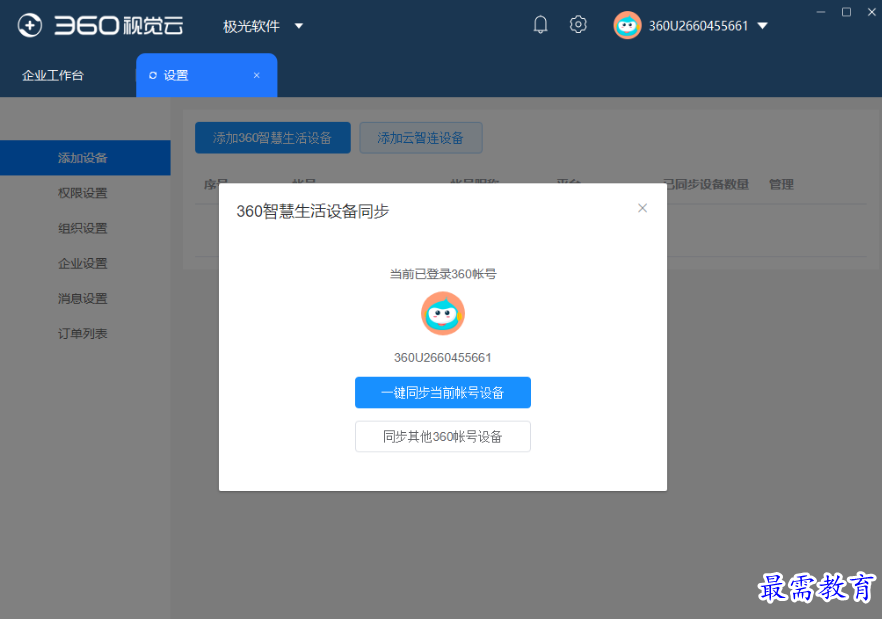 1677645807763331.png image.png