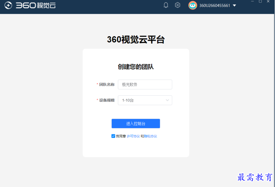 1677645854588317.png image.png