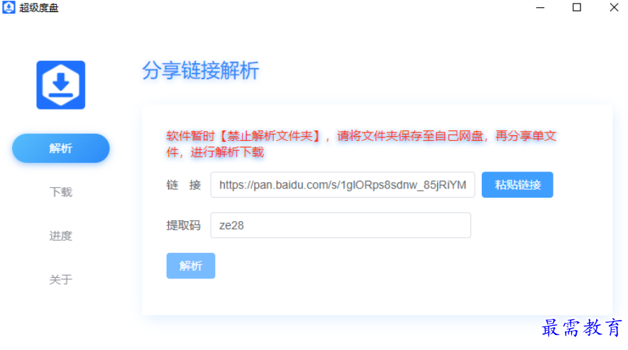 1677658749109695.png image.png