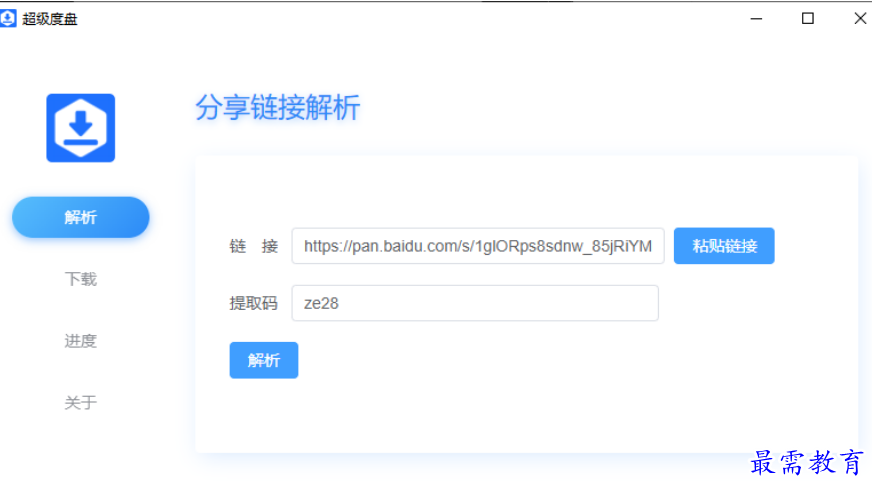 1677658764697489.png image.png