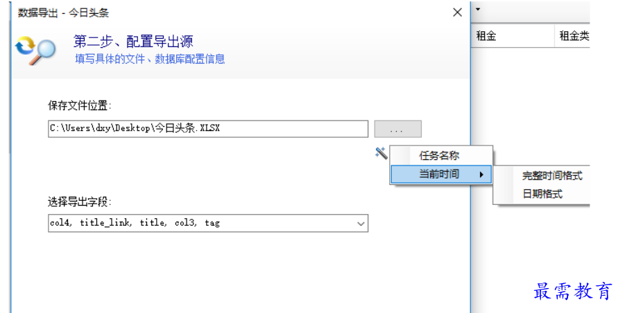 1677659073565758.png image.png