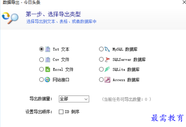 1677659150969024.png image.png