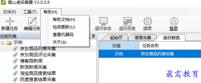 1677659171641635.png image.png