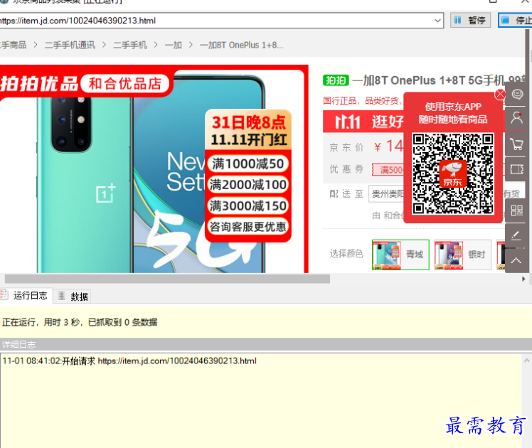 1677659186431519.png image.png