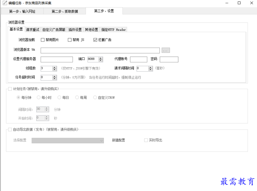 1677659192207696.png image.png