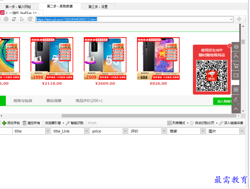 1677659199194904.png image.png