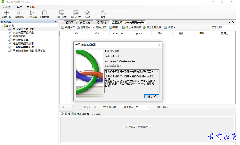 1677659237353041.png image.png