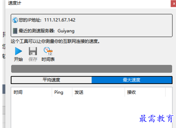 1677659453181659.png image.png