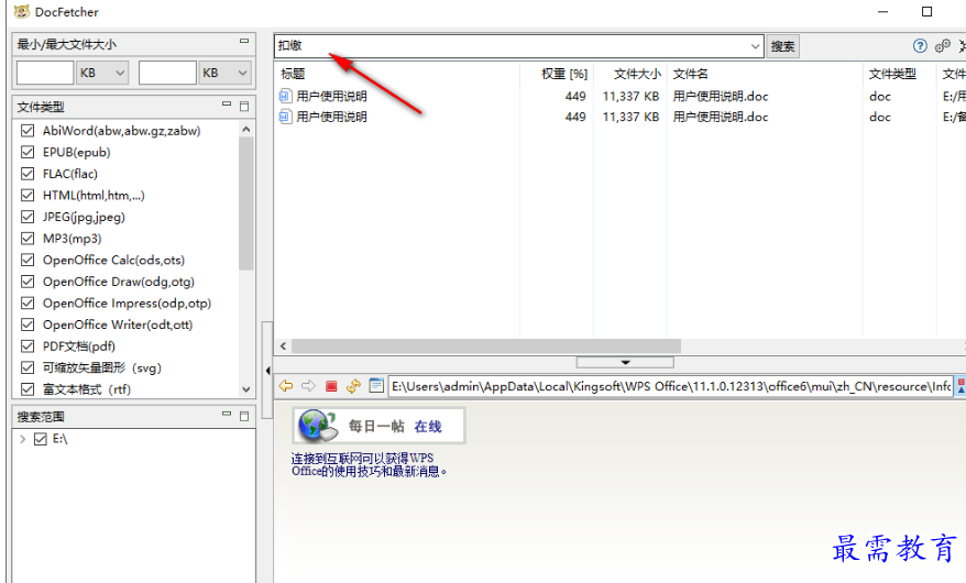 1677661670688784.png image.png