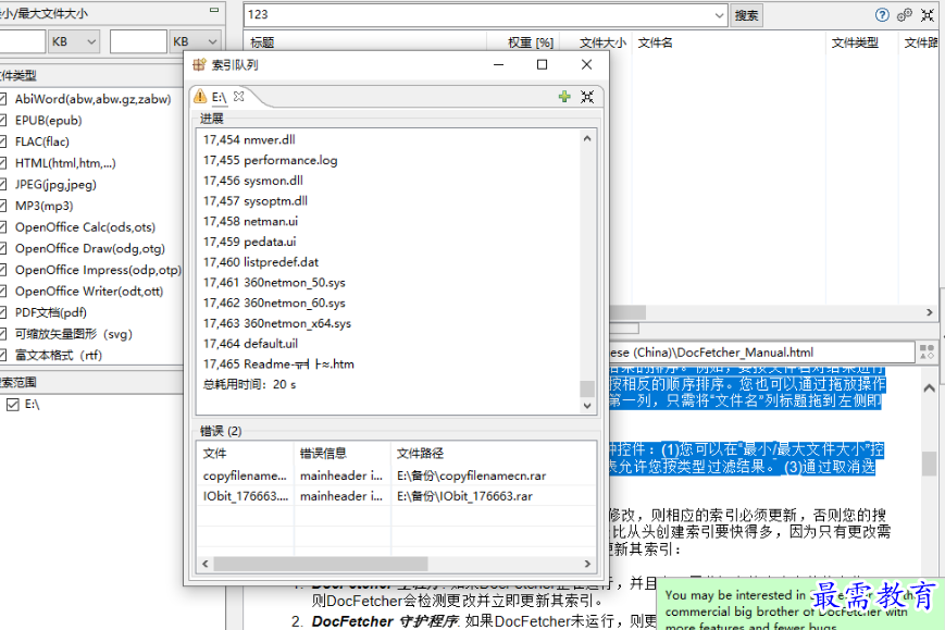 1677661694285057.png image.png