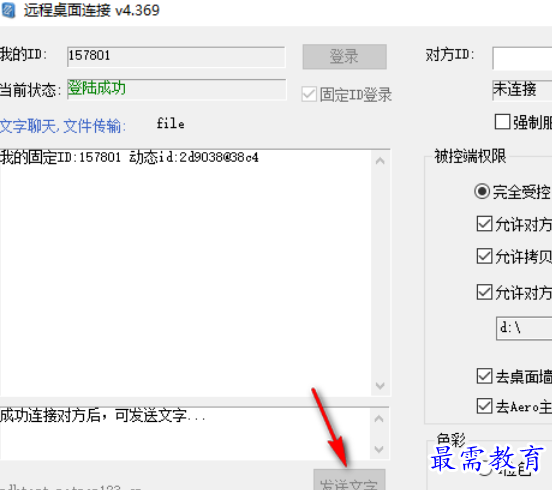 1677663909285334.png image.png