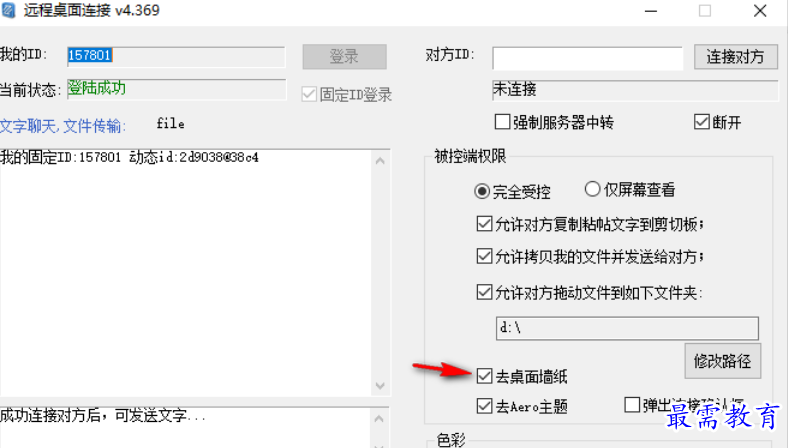 1677663916592404.png image.png