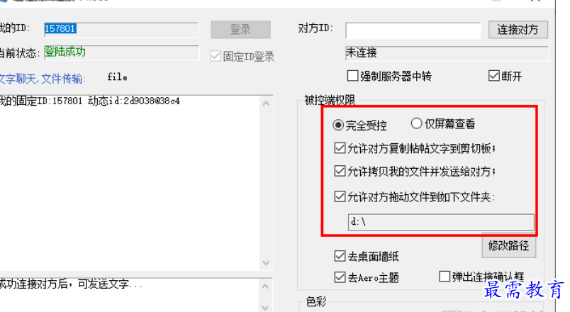 1677663924278358.png image.png