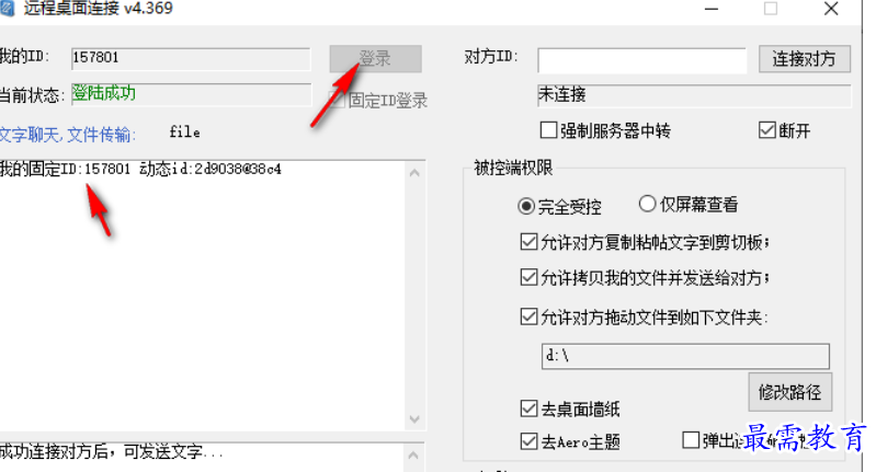1677663940694970.png image.png