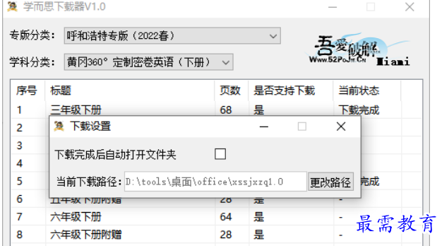 1677730359737110.png image.png