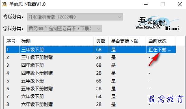 1677730396301674.png image.png