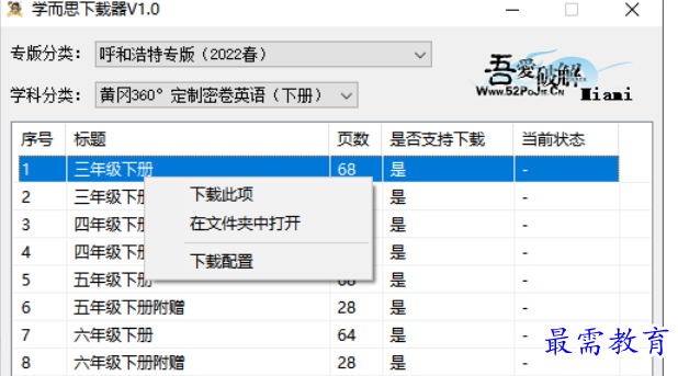 1677730431556310.png image.png