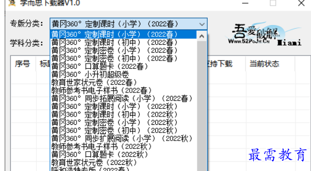 1677730447560800.png image.png