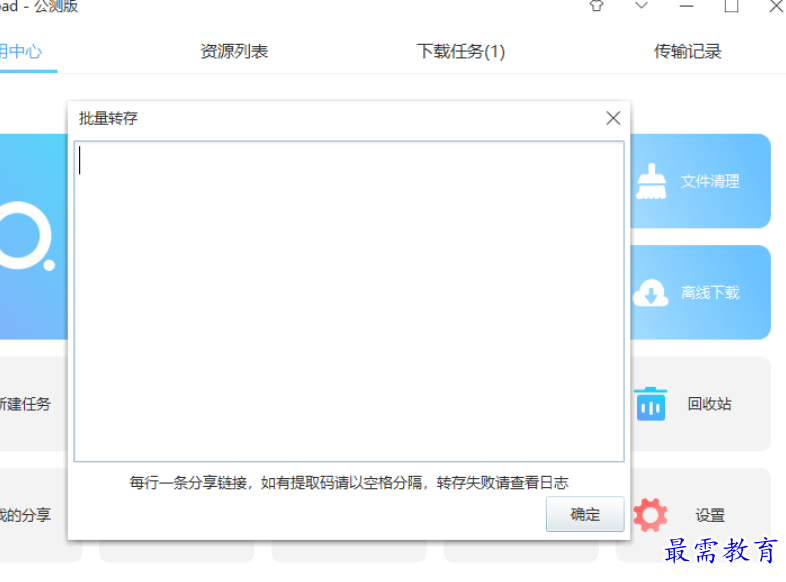 1677742189661209.png image.png