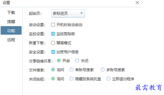 1677742204177695.png image.png