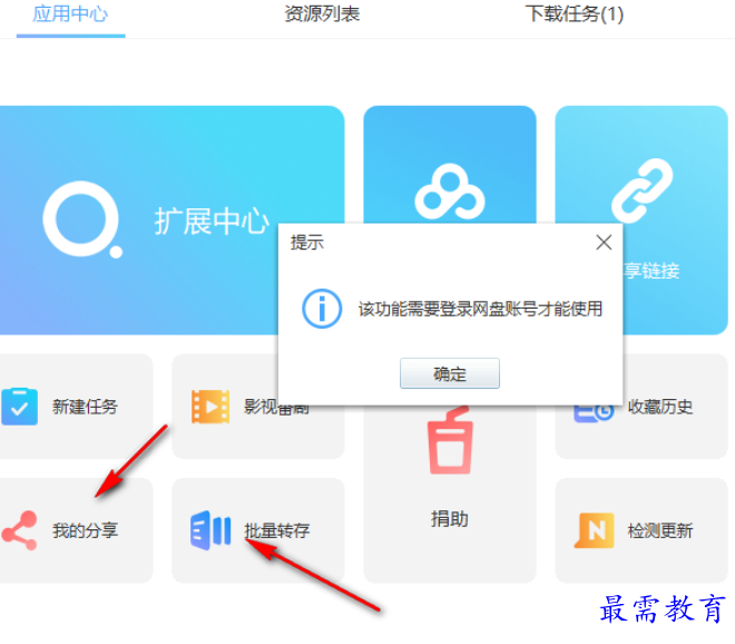 1677742218480303.png image.png