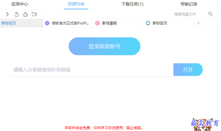 1677742225700166.png image.png