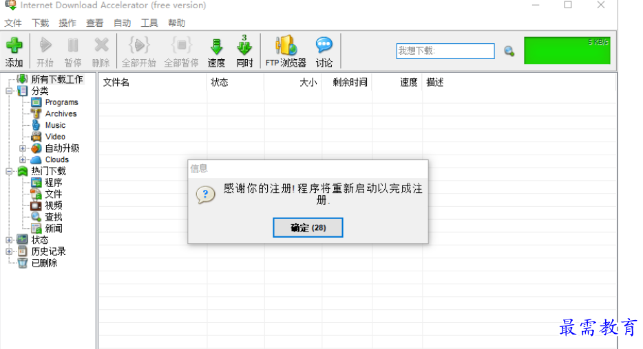 1677744302391938.png image.png