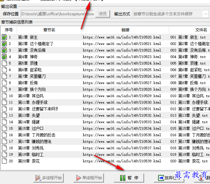 1677744562595318.png image.png
