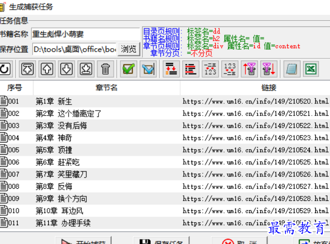 1677744577620599.png image.png