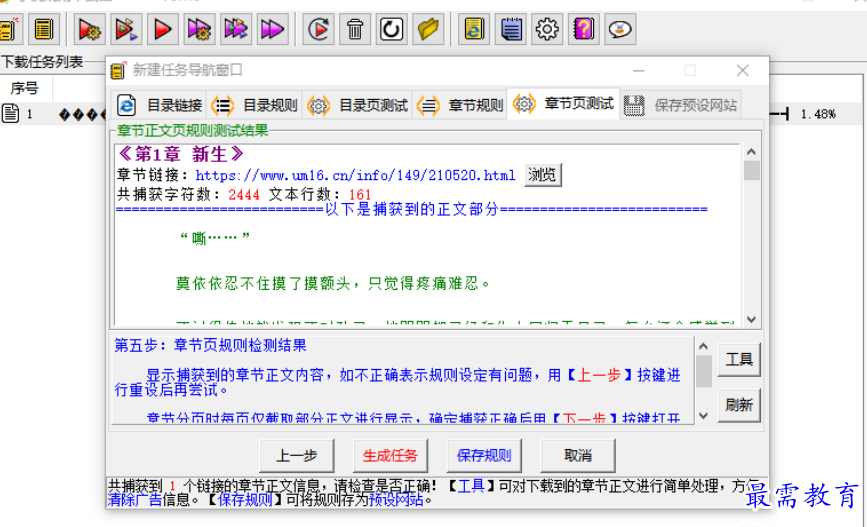 1677744584622889.png image.png