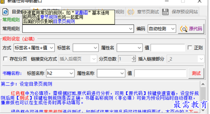 1677744641945543.png image.png
