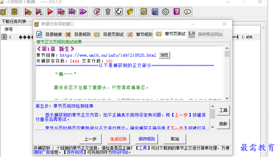 1677744680374525.png image.png